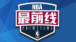 的进攻结