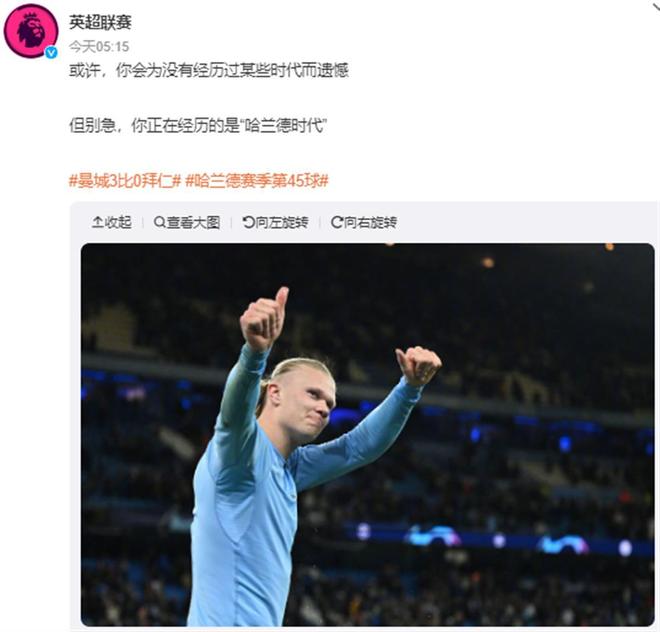 级方则是